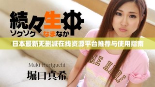 日本最新無刪減在線資源平臺推薦與使用指南