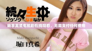 暢享高清電視劇在線觀看，無需支付任何費用